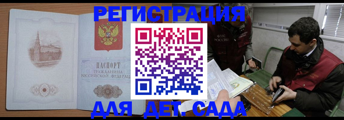 поиск жилья для прописки в Владикавказе